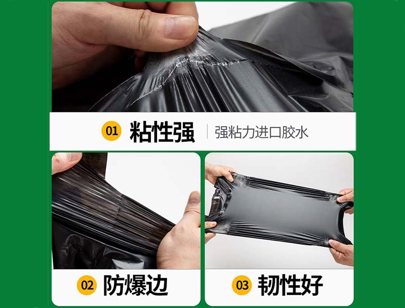 萨嘎黑色快递袋-04
